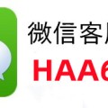 我来教大家“小南四川长牌辅助(其实真的确实有挂)